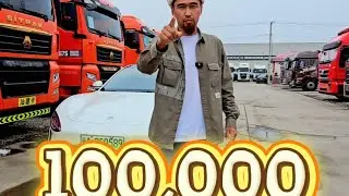 Кытайдагы грузовой авторынок кимге кандай унаалар керек болсо +996 770 598 599 кайрылсаныз болот.