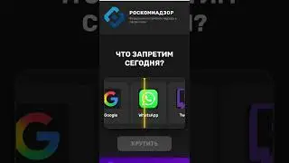 Типичный РОСКОМНАДЗОР в субботу #рекомендации #ркн