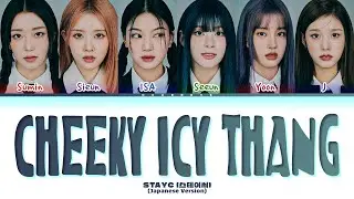 STAYC Cheeky Icy Thang (Japanese Ver.) Lyrics (Color Coded Lyrics)
