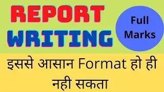 How to Write a Report। Report Writing Format। Report Writing for Class 11 and 12