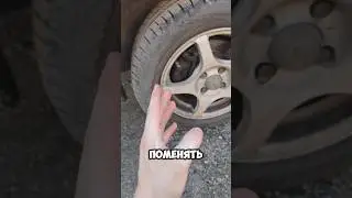 Машину ведёт в сторону! Не обязательно это сбитое схожденин