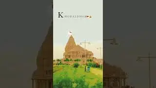 Khodaldham New Status 2022 Jay Khodaiyar Maa New Status ❤️🙏 Kagvad 2022#khodaldham #kagvad #india