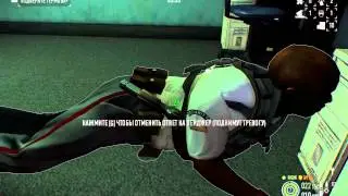 Payday 2 Банк: золото PRO