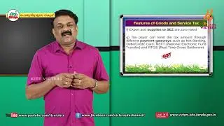KITE VICTERS Plus One Business Studies Class 58 (First Bell-ഫസ്റ്റ് ബെല്‍)