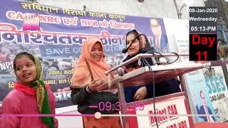 #shantibagh #protest #gaya #bihar Shanti bagh Gaya Bihar Shantibagh Fatima Speech and No CAA-NRC-NPR