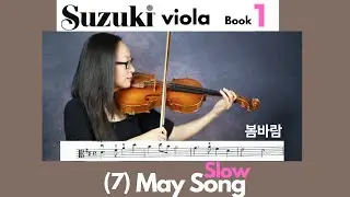 [Suzuki Viola Book 1] (7) May Song (Slow) 10 mins loop,  봄바람 (느리게) 10분 연속듣기, 스즈키 비올라 1권