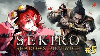 【SEKIRO/隻狼】#5　葦名を駆ける　葦名の底から【赤鶏たいさ】