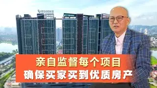 监督工作亲力亲为   JL99 从细节确保房产质量