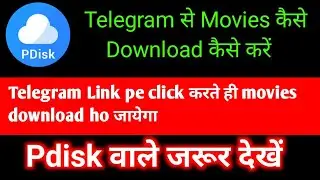 telegram se  kaise movie download kre || telegram link || telegram movie link || Pdisk Update
