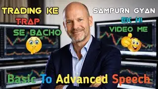 BASIC TO ADVANCE TRADING TRAP STORY || Tom Hougaard || Trading Journey ||