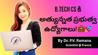 Top Government Jobs for BTech Computer Science| High Salary & Growth in 2026🔥🔥🔥