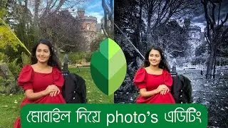 Snapseed Black And White Background Editing || New Snapseed Photo Editing 2023 || Snapseed Tutorial