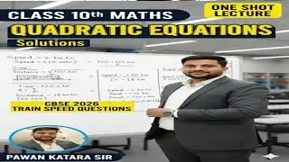 Class 10 Maths | Train Speed Question | Quadratic Equation Trick | Board 2026 | Pinax Coaching class