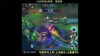 Top 1 Kayle - China Server Wild Rift High Elo Tier Builds & Runes #chinaserver  #wildrift #kayle