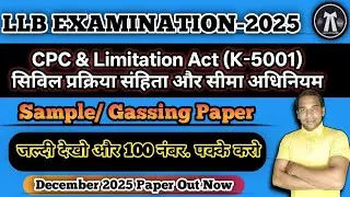 LLB 5th Sem Civil Procedure Code & Limitation Act Paper -2025 | CPC llb Sample Paper Dec-2025