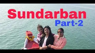 Day- 2 Of Sundarban .Part -2