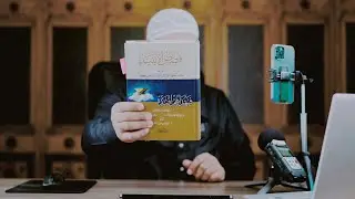 البقرة العجيبة | قصة موسى النبي 10 | عمرو نور الدين