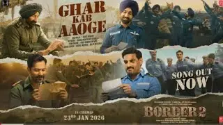 ❤️ Ghar Kab Aaoge | Border 2 Emotional Song | Trending Music #GharKabAaoge #Border2 #TrendingMusic