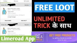 [NOT WORKING YET] #Trick to Get Free Products | Limeroad app's CUT THE PRICE Unlimited Trick