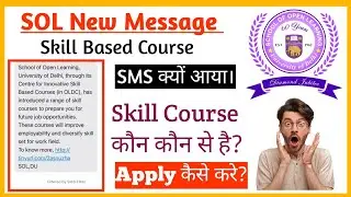 SOL New Message Skill Based Course 2024 l how to Apply For Skill Based Course 2024 l #SolSkillCourse