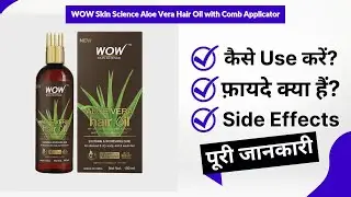 WOW Skin Science Aloe Vera Hair Oil with Comb Applicator Uses in Hindi | Side Effects | Review