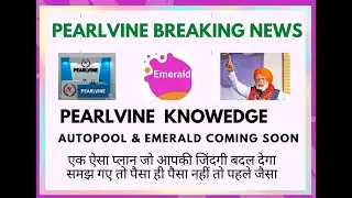 How to hit Emerald rank (एमरॉल्ड रेंक को कैसे शुरू करें आईए जानते है )