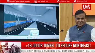 India&rsquo;s 1st Underwater Rail-Road Tunnel: A ₹18,000Cr Strategic Marvel Under Brahmaputra