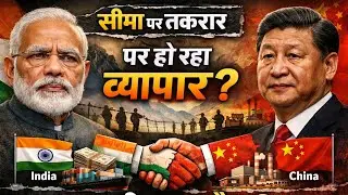 China vs India: The Economic War Has Begun