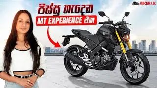පිස්සු හැදෙන MT Experience එක | Yamaha MT-15 V2 Experience | Mileage & Performance