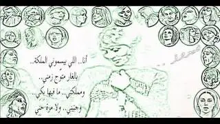 فيروز تغني الشتاء