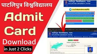 Patliputra University Part 1 Admit Card Download Full Process 📥| PPU part 2 Admit Card 2022 🔥