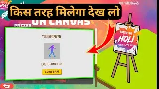 Holi event Emote not received problem solved 100% || Free fire new event