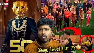 Bigg Boss யை விட வெறித்தனமான Show 🔥 The 50 😳 No Rules 🛑