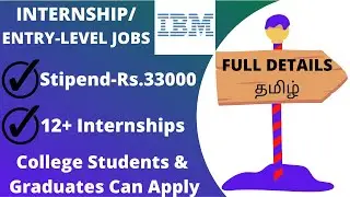 IBM Internship 2021 in Tamil | Work From Home Internships |Internships For College Students In Tamil