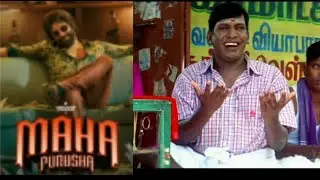 Rich Rich Song Review | Mahaan Forth Single Review | Chiyaan Vikram, Dhruv Vikram, Simha, Simran |