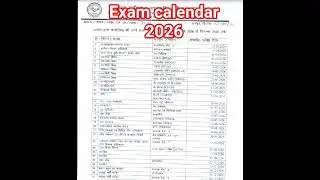 cg vyapam || exam calendar 2026#cgsong #bilaspurchhattisgarh #song