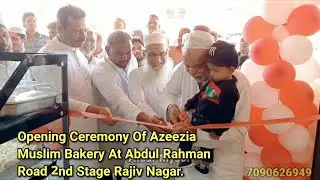 Mysore:Opening Ceremony Of Azeezia Muslim Bakery At Abdul Rahman Road 2nd Stage Rajiv Nagar.
