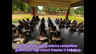Jana vignana vedika science competition @SNN Govt High school Atapaka in kaikaluru 
