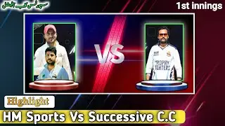 Highlight Match : HM Sports Vs Successive Cc || Sports Club Official