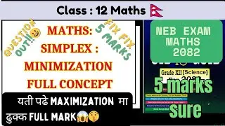 Class 12 Maths | Simplex Method Minimization | Fix 5 Marks NEB Question | One Shot Solution