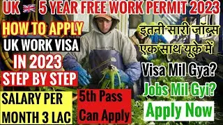 Uk Work Permit Visa 2023 | How To Apply Uk Work Visa From India | Jobs In Uk For Indians#jobsinuk#uk