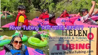 River Tubing at Helen, it was an incredible experience 😀