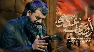 ياشام يل ما انسه اسمك 
