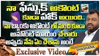 Digital Expert Shashank Explained about  Facebook Hacking | #FacebookHacking | MONEY MANTAN TV