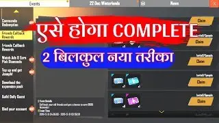मेरा तो हो गया 😃| How to complete call back mission | | #wemakegamers |