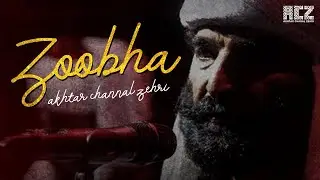 Zoobha | Akhtar Chanal Zehri | Brahvi | Brahvi Kahani | Story
