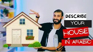 How to describe your house in Arabic - master Arabic and achieve fluency
