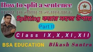 How to Split a Sentence. সহজ উপায়ে Splitting. Easy Way of Splitting.