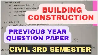 Building construction previous year Question paper 2022 civil 3rd semester | civil Question paper