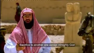 Muhammad [SAW] Seerah - The situation of Arabia before Islam (English Series- Episode 01)